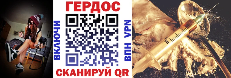 Героин гречка Краснотурьинск
