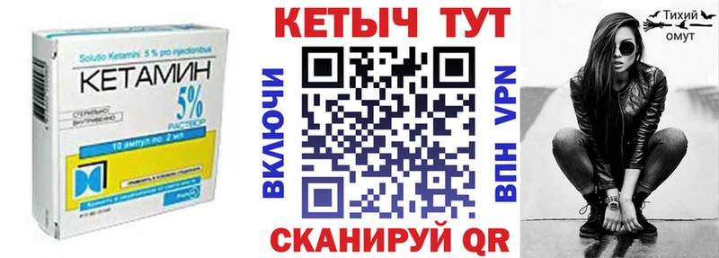 КЕТАМИН VHQ  блэк спрут онион  Краснотурьинск 