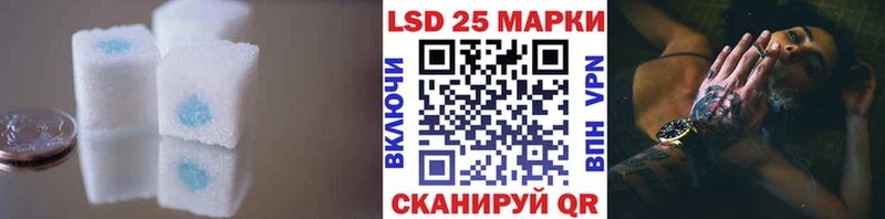 LSD-25 экстази кислота  это как зайти  Краснотурьинск  даркнет сайт 