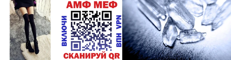 МЕТАМФЕТАМИН пудра  купить закладку  ОМГ ОМГ зеркало  Краснотурьинск 