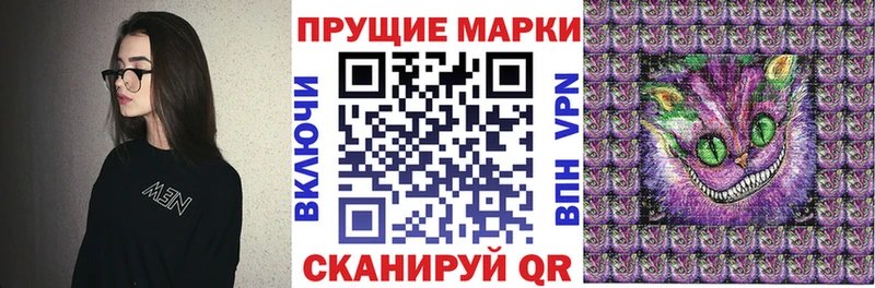 цены наркотик KRAKEN Марки NBOMe 1,8мг Краснотурьинск