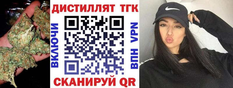 цены наркотик  Краснотурьинск  Дистиллят ТГК концентрат 